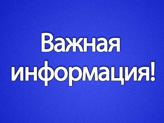 Члены избиркома проинформируют избирателей.