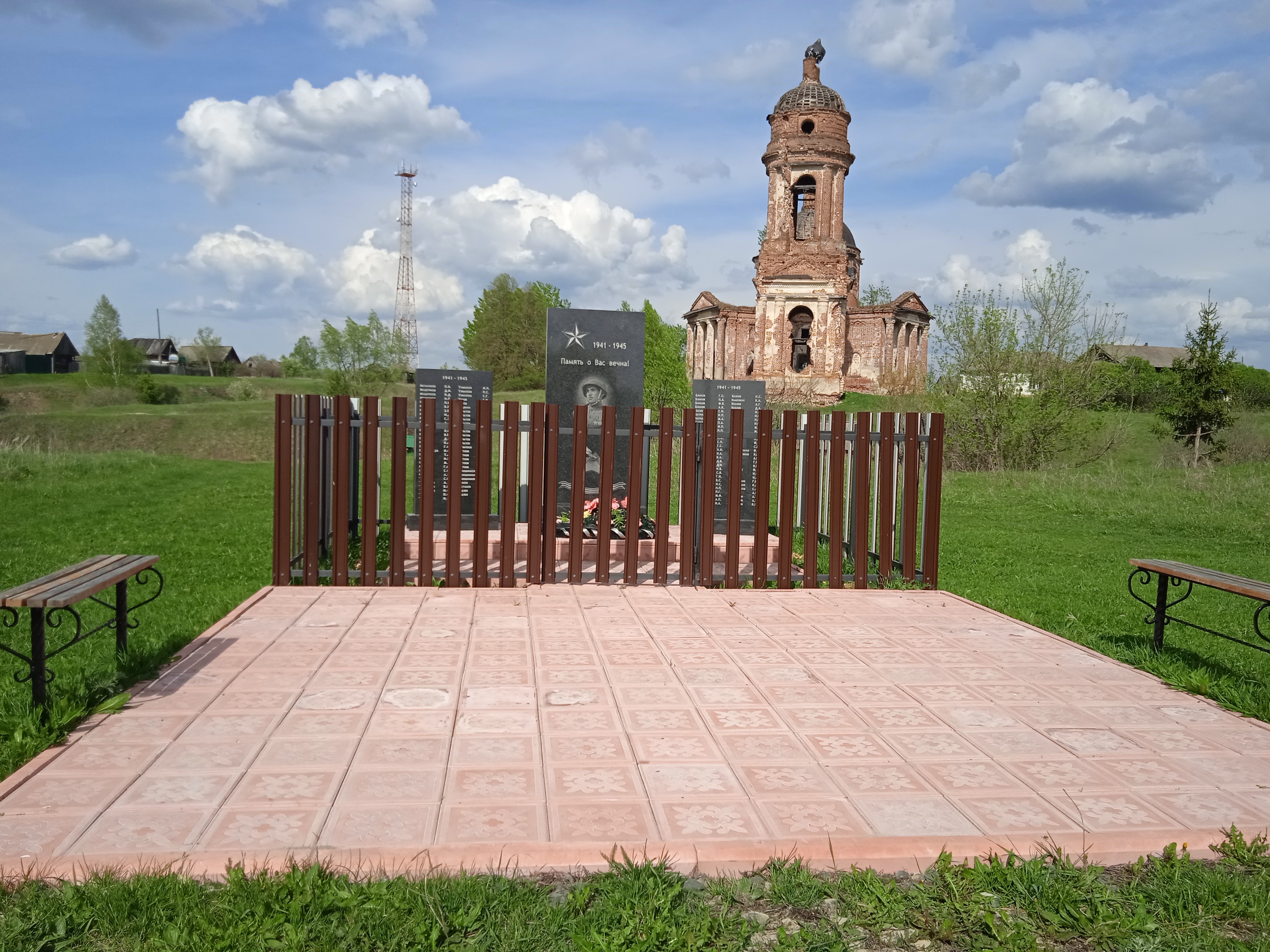 Обелиск «Участникам Великой Отечественной Войны».