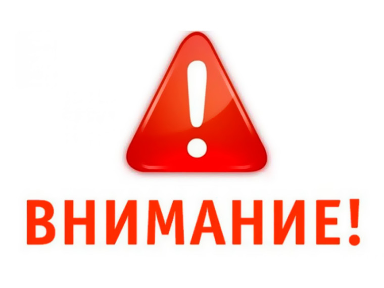 Извещение . Извещение .