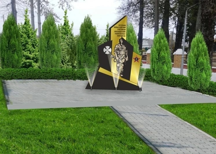 Сбор денежных средств на благоустройство сквера «Победителей». Сбор денежных средств на благоустройство сквера «Победителей».