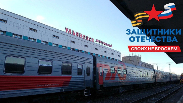 Фонд "Защитники Отечества" помогает бойцам. Фонд "Защитники Отечества" помогает бойцам.